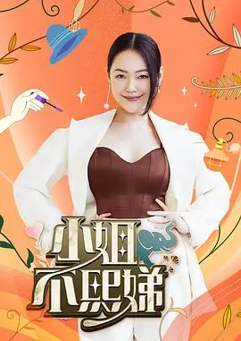 久久亚洲视频 综艺 城市漫游者