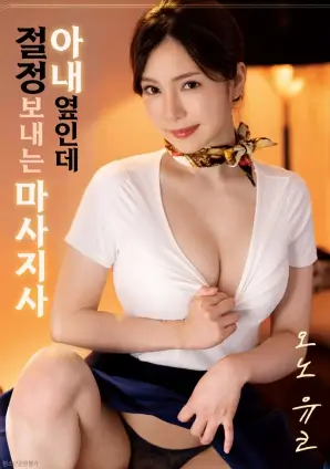 久久亚洲视频 电影 旧城来信